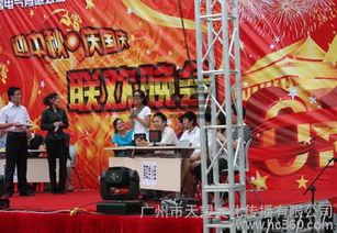 年會活動策劃與執行全攻略 從創意構想到舞臺搭建的完美呈現